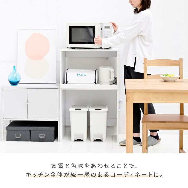 楽天市場】ゴミ箱上収納 レンジラック ゴミ箱 レンジ台 幅60 .5 