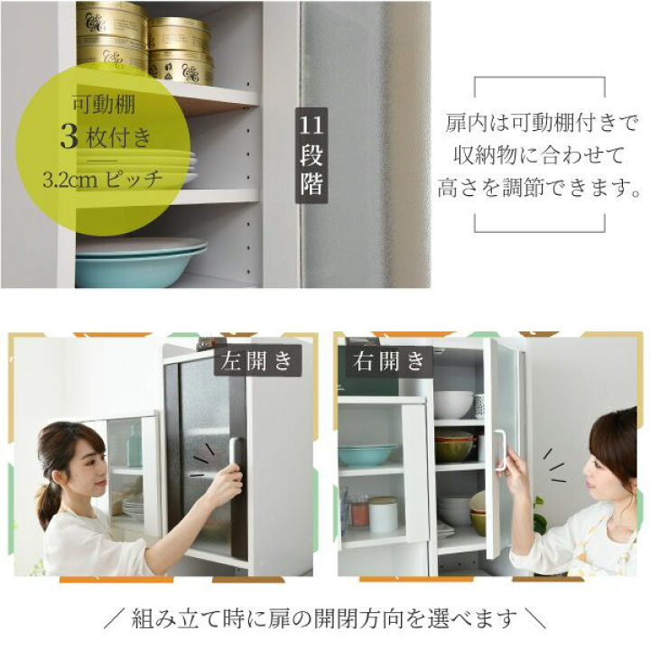 楽天市場】すきま 隙間収納 キッチン ミニ 食器棚 キッチン家電収納 