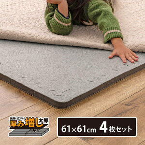 y4ZbgzWCgA_[O ݑY Ac}V 61×61cm Ỏɕ~}bg WCg}bg WCg ~ h ~ ӂӂ  ᔽ 