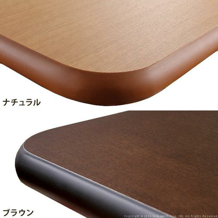 格安店 こたつ 長方形 天板のみ 楢ラウンドこたつ天板-アスター 105x75cm テーブル板 こたつ板 ナチュラル ブラウン 天然木 木製 日本製 国産 テレワーク リモートワーク 在宅ワーク intra.munichallhuahuacho.com