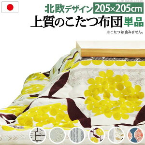 zc ` 唻TCY {J[en̖kzc-i`[ 205x205cm  􂦂 ۉ |zc ӂƂ p|zc x ԂƂ  k