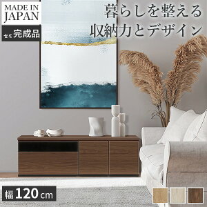 erAL 120cm [{[h er{[h Y { Z~i rO{[h erbN rO[ e wʎ[ o TV AV{[h TV{[h  k i` E