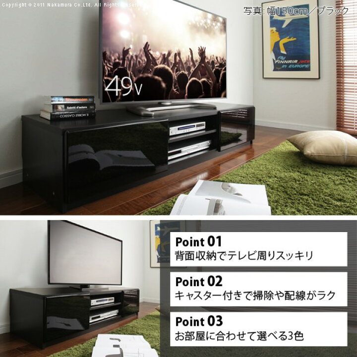 楽天市場】テレビ台 テレビボード ローボード 背面収納TVボード-ロビン 