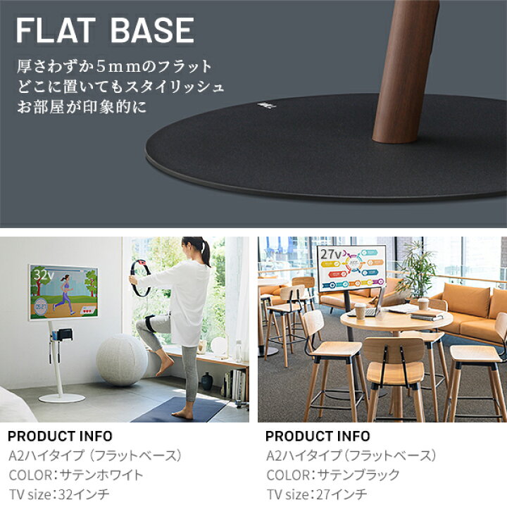 楽天市場】WALL SEVENSTAND セブンスタンド A2 ハイタイプ 24〜55v対応 