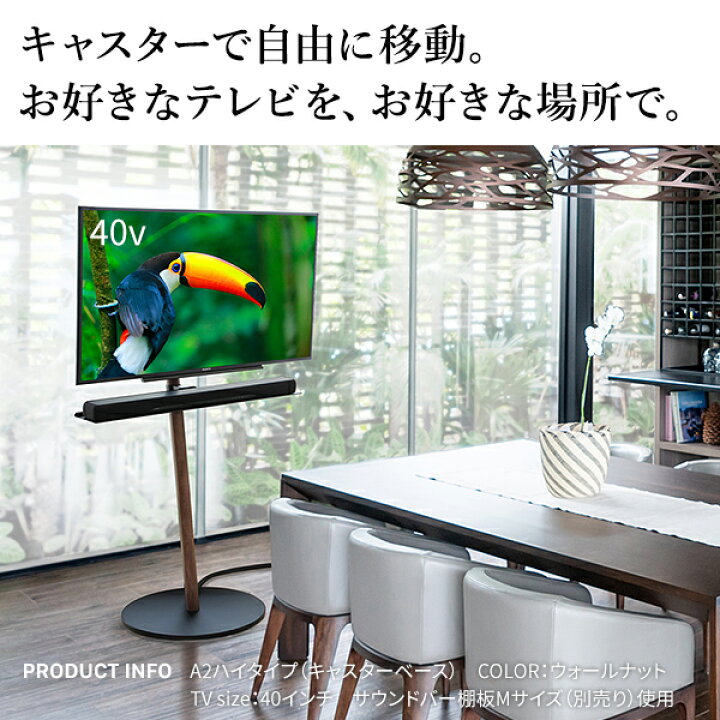 楽天市場】WALL SEVENSTAND セブンスタンド A2 ハイタイプ 24〜55v対応 