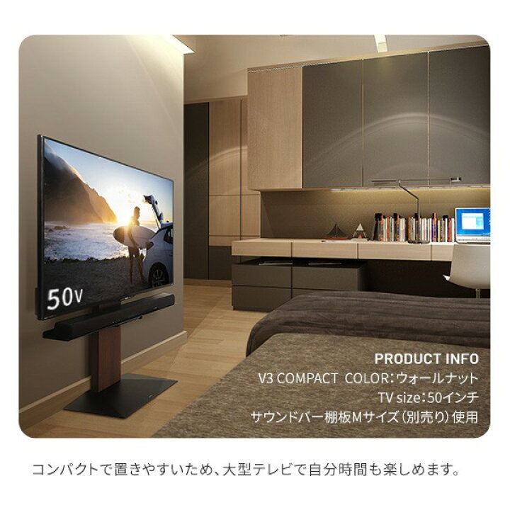 楽天市場】WALLインテリアテレビスタンドV3 COMPACT 24〜55v対応 壁 