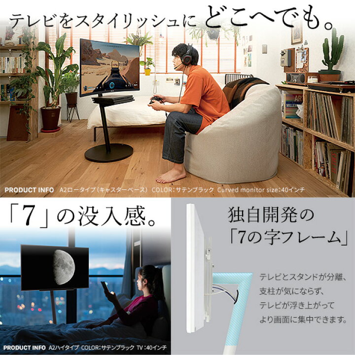 楽天市場】10%OFFクーポン WALL SEVENSTAND セブンスタンド A2 ロー 