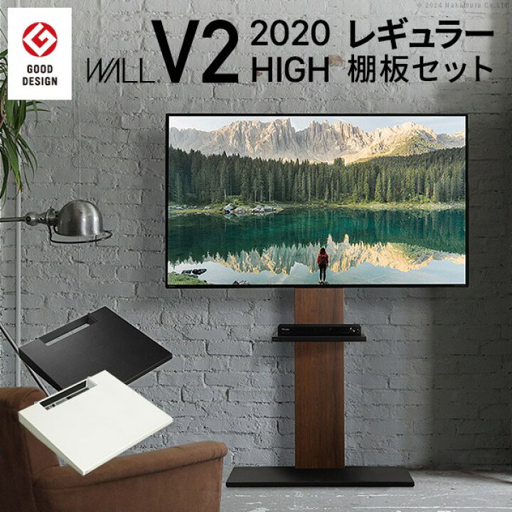 楽天市場】10%OFFクーポン WALLインテリアテレビスタンドV2 ハイタイプ 