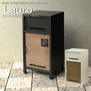 z{bN X|Xgt Lauro(E) ˌėp XebJ[ |Xg e ^ O ˌ  uz t zB{bNX zBOX X`[  ӓ t PBX-026 PBX-027