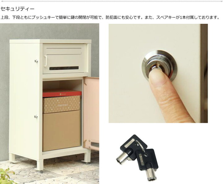 宅配ボック スポスト付き Lauro(ラウロ) 一戸建て用 ステッカー ポスト 大容量 大型 屋外 戸建 おしゃれ 置き配 後付け 配達ボックス 宅配BOX スチール製 玄関 印鑑入れ 鍵付き PBX-026 PBX-027 スペースラボ 宅配ボック スポスト付き Lauro(ラウロ) 一戸建て用 ステッカー ポスト 大容量 大型 屋外 戸建 おしゃれ 置き配 後付け 配達ボックス 宅配BOX スチール製 玄関 印鑑入れ 鍵付き PBX-026 PBX-027