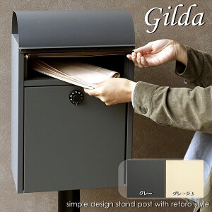 スタンドポスト Gilda(ジルダ) SDM-013 SDM-014 ポスト スタンド 郵便ポスト スタンドタイプポスト ポストスタンド 置き型郵便ポスト ポールセットポスト 置き型 ポスト スタンドのみポスト 北欧