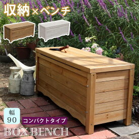 楽天市場 ガーデニング 収納の通販