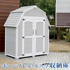 楽天市場 三輪車 屋外 収納の通販 楽天市場 三輪車 屋外 収納の通販