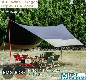 2000~OFFN[| egt@Ng[ Hi-TC wLT^[v470 oCJ[ ^[v eg ^ TC Ch^[v 470×420cm |Rbg TENTFACTRY VF[h  Ռ ՔM y  ϋv ϐ ۉ