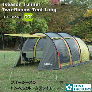 TENTFACTORY gleg tH[V[Y 2[eg L 560x255cm h[eg 4l 5l Ci[}bg ^[veg VF^[ Q rO c[[eg TENTFACTORY tCV[g C