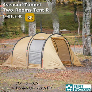 egt@Ng[ h[eg tH[V[Ygl 2[eg R 435x255x190cm 4l ^t^D bVhA tCV[g Ci[eg OhV[g AbvCg|[ y 