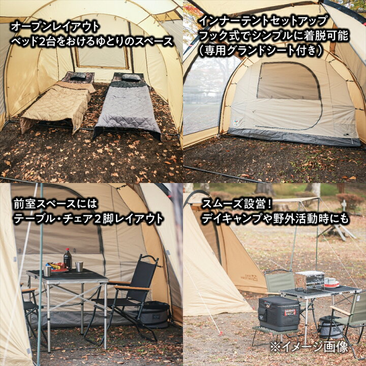 楽天市場】テントファクトリー ドームテント フォーシーズントンネル 2 