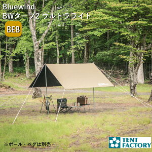 egt@Ng[ u[EBh BW^[v2 EgCg 220x295cm N^O J[TCh^[v  TENTFACTORY ubNR[eBO VF[h  Ռ ՔM   y ϋv UV