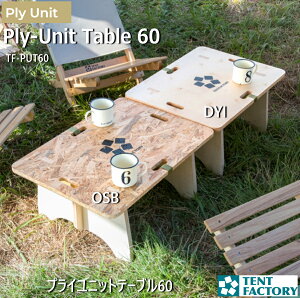 vCjbge[u60 TChe[u 61x44x28cm Ebh{[h vCEbh Ƒ RpNg ȒPg S Lv AEghA I[gLv W[ ̓ egt@Ng[ T