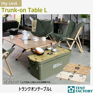 gNIe[uL J[S{bNXpV 76.5x37.5x11.8cm TChe[u Ebh{[h vCEbh Ƒ ȒPg S Lv AEghA I[gLv W[ ̓ egt