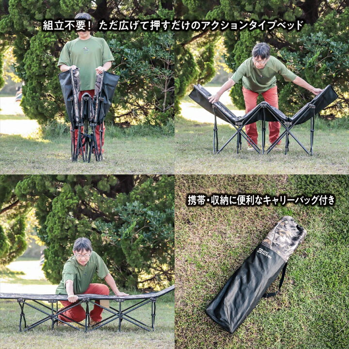 楽天市場】テントファクトリー スパイダーアクションベッド キャンプ 