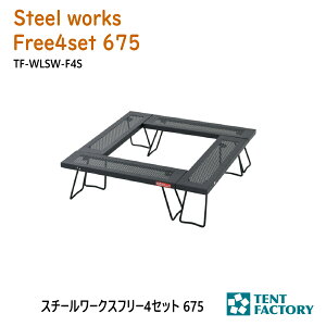 egt@Ng[ X`[[NX t[4Zbg675 AEghAe[u 67.5x67.5x17.5cm p`OH y A ͘F [X^C o[xL[R Α ϔM L[o