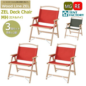 10OFFN[| egt@Ng[ yZbgłzZEL fbL`FAMH 3rZbg ~hnC AEghA`FA 54.5x56.5x71cm ʍ36cm Lv`FA K[f`FA VR [bpP