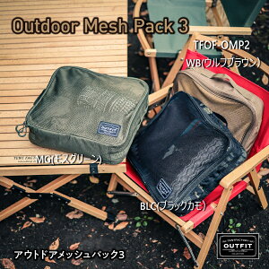 egt@Ng[ AEghAbVpbN3  ^MA[ 38×36×11cm e ߗގ[ ʋC H Wbp[ nhxg IV AEhhA pi ObY Lv W