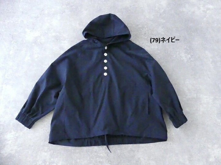 楽天市場】maomade(マオメイド) おっきめボタンのアノラックパーカ 