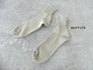 yahae(���n�G) sui Linen Organic Cotton Ankle Socks�@���l���I�[�K�j�b�N�R�b�g���A���N���\�b�N�X(4-2001)