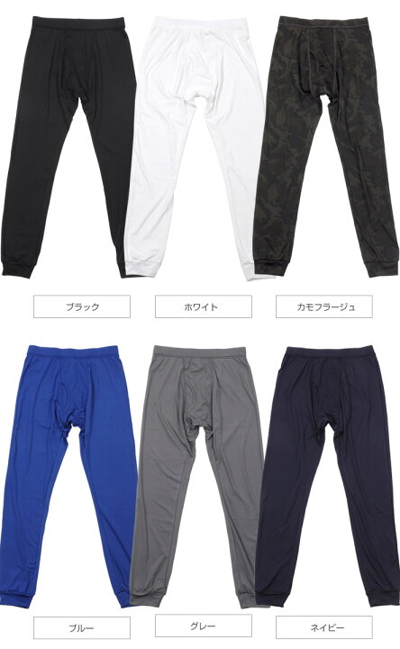 楽天市場 あったか 裏起毛 パンツ 防寒 スパッツ タイツ メンズ あったかインナー パンツ ボトムス ヒート テックレギンス インナーパンツ Spade