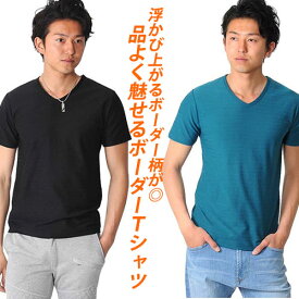楽天市場 メンズ 夏服 おしゃれの通販