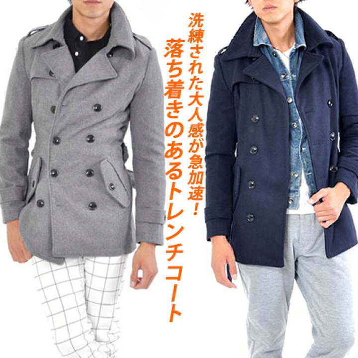 楽天市場 トレンチコート メンズ コート ウール メルトン ロングコート チェスター ステンカラーコート ロング ミドル メルトン 黒 ネイビー Spade