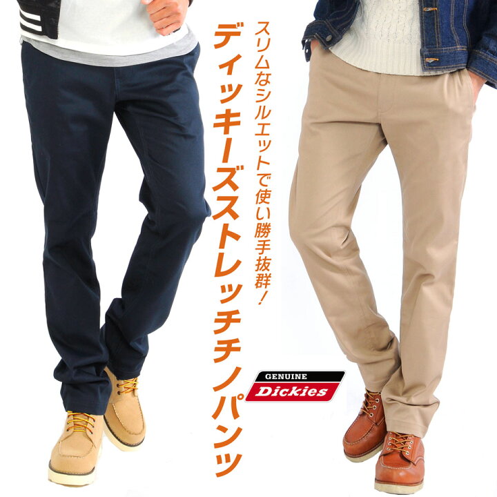 楽天市場 Dickies ディッキーズ チノパン ストリート ストレッチパンツ メンズ チノパンツ チノ チノパンツ ワークパンツ スリム 大きいサイズ Xl Xxl アメカジ きれいめ 92 ストレッチ 30代 40代 50代 Genuine Dickies 874 873 黒パン 春服 春 夏 Spade