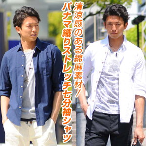 ボタニカ Botanica メンズシャツ ワイシャツ 通販 人気ランキング 価格 Com