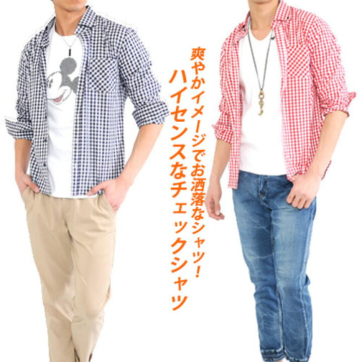 楽天市場 シャツ メンズ 日本製 Yシャツ 国産 チェック チェックシャツ ギンガムチェック シャツ ギンガム ボタンダウン 襟 きれいめ 黒 白シャツ ブルー レッド Spade