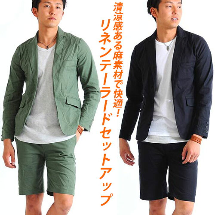 楽天市場 セットアップ ストレッチパンツ メンズ テーラード テーラードジャケット リネン 麻 ショートパンツ ショーツ 綿麻 ストレッチ 上下 ハーフ パンツ スーツ ジャケット カジュアル きれいめ リゾート Spade