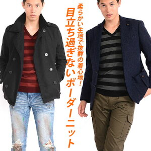 ニット knit メンズ Men's ボーダー カットソー カシミアタッチ Vネック ニットソー セーター sweater スエーター きれいめ ブラック グレー