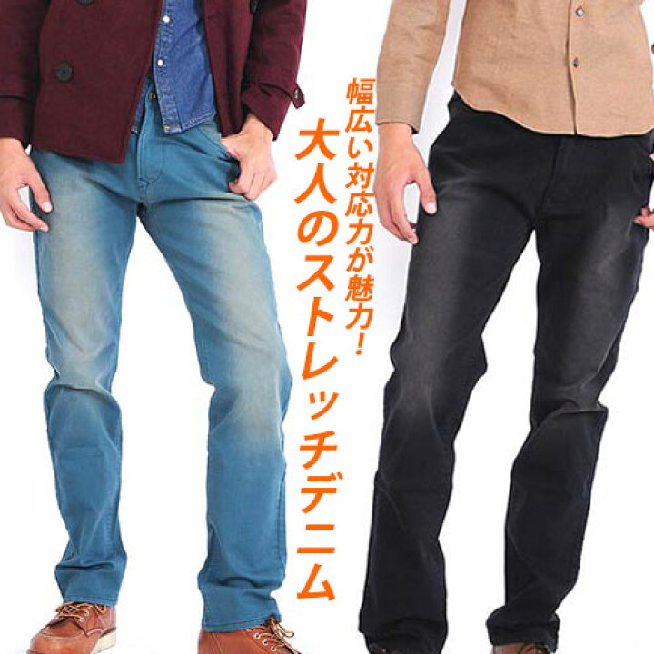 楽天市場 スキニーパンツ メンズ ホワイトデニム 白パン デニム カラーデニム パンツ ジーパン おしゃれ Spade