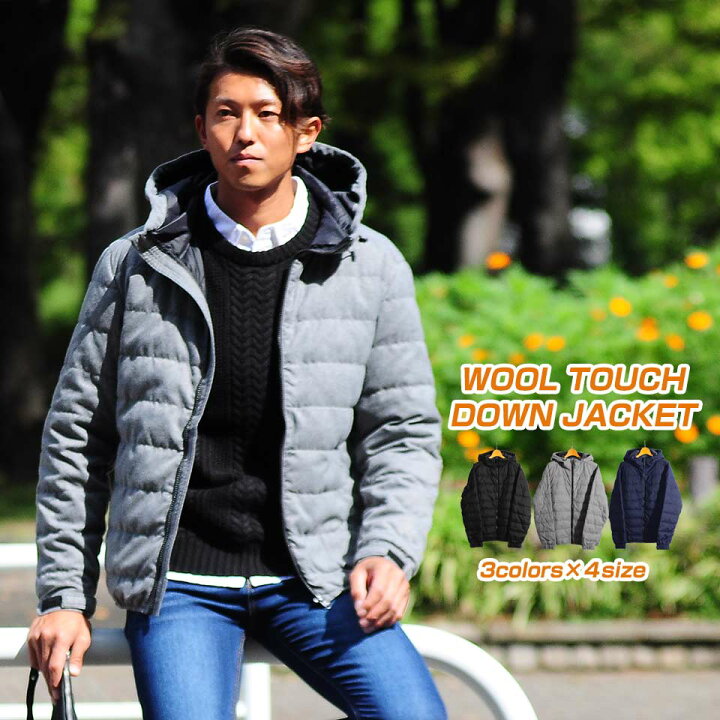 楽天市場 ダウンジャケット パーカー ボリュームネック ウールタッチ 軽量 ダウンミックス メルトン ダウン 中綿ダウン ジャケット 冬服 冬 メンズ フード ショート丈 冬 冬服 Spade