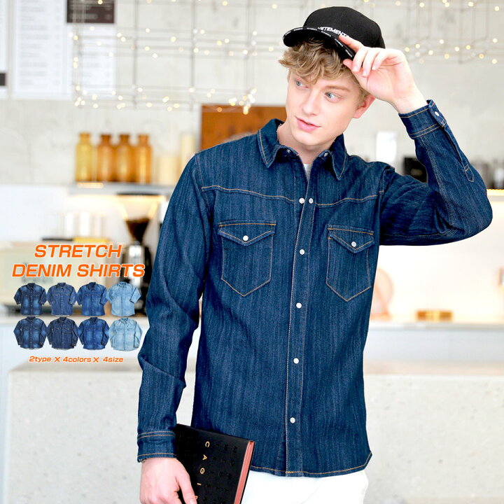 楽天市場】デニムシャツ メンズ デニム シャツ 長袖 七分袖 ウォッシュ  