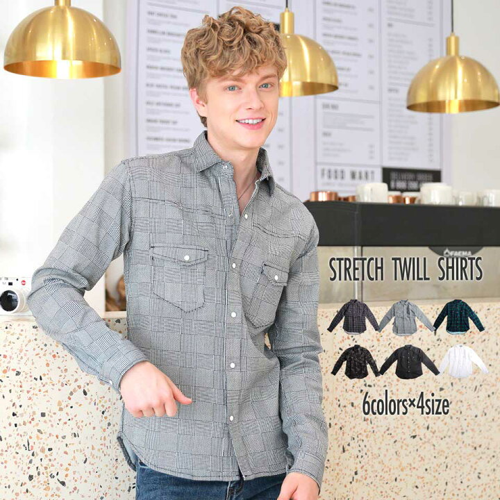 楽天市場 シャツ メンズ ストレッチ Yシャツ チェックシャツ グレンチェック カモフラ 迷彩 無地 ウエスタンシャツ 秋服 秋メンズ 無地 Spade 楽天市場 シャツ メンズ ストレッチ Yシャツ チェックシャツ グレンチェック カモフラ 迷彩 無地 ウエスタンシャツ 秋服 秋メンズ 無地 Spade