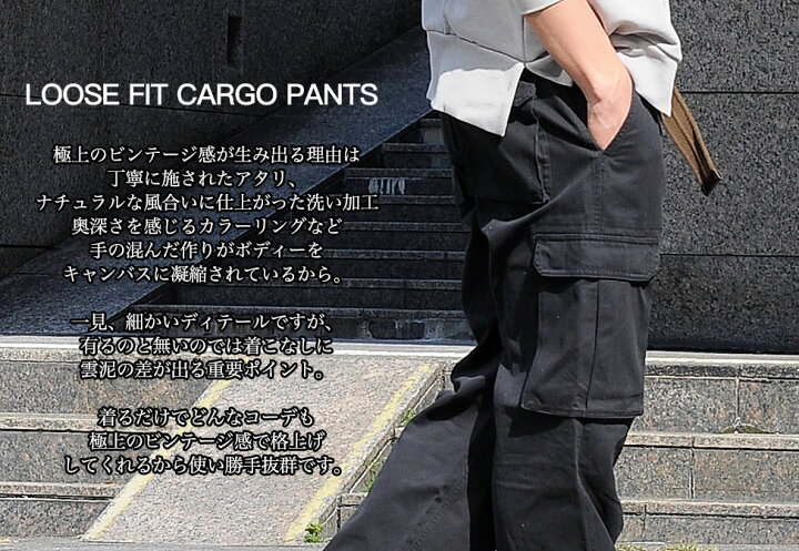 楽天市場 カーゴパンツ メンズ カーゴ ビンテージ ルーズシルエット ストリート ミリタリー パンツ 太め ツイル ワイド 春 夏 春服 夏服 Spade