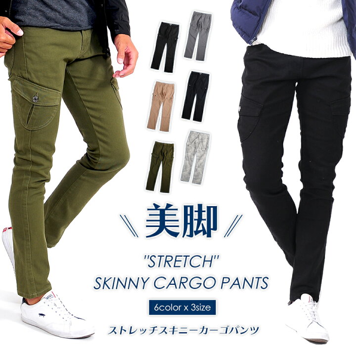 楽天市場】チノパン ストリート ストレッチパンツ スキニーパンツ 