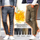 ダウンパンツ メンズ 裏起毛 暖かい 防寒 テーパード ジョガーパンツ 2タイプ スリム 冬用 ストレッチ素材 おしゃれ ルームウェア アウトドア M L XL