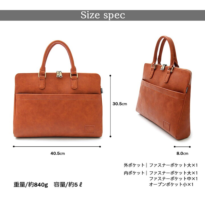 楽天市場】ビジネスバッグ メンズ a4 ブリーフケース ブリーフバッグ 