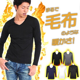 裏起毛 インナー メンズ 長袖 Uネック Vネック タートルネック 発熱 保温 吸湿速乾 抗菌防臭 ストレッチ あったか 肌着 冬 防寒 作業用 スポーツインナー ランニング ゴルフ ウォーキング アンダーウェア M L XL XXL 大きいサイズ