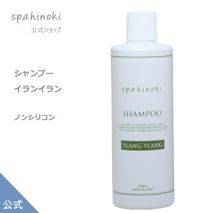 spahinoki Vv[ 350mL XCVv[ mVR mpx Y F FY I[KjbNzzoIC AKIC GbZVIC z