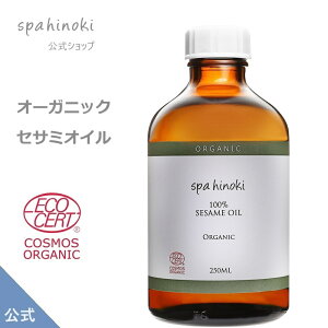 spahinoki I[KjbN ZT~IC eeʁi100mL`290mLjyfIhCYzܖ 100% GRT[g RXX I[KjbNF ቷ@ AIC LAIC wAPA XLPA 