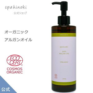 spahinoki I[KjbN AKIC eeʁi50mL`290mLjyDeodorisedz100% GRT[g RXX I[KjbNF ቷ@ bR eIC wAPA XLPA AEgoXg[